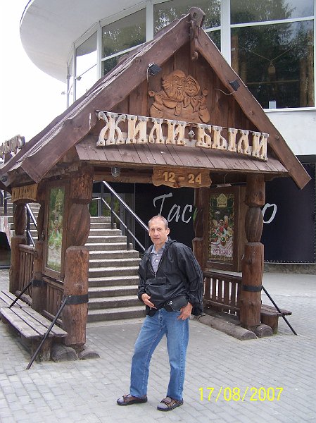 100_2303.JPG - Otec pred vchodom do retaurcie. ***** My father in front of the restaurant's entrance.