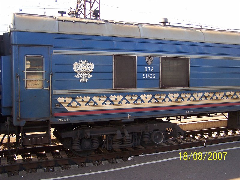 100_2385.JPG - Potov voze. ***** Post wagon.