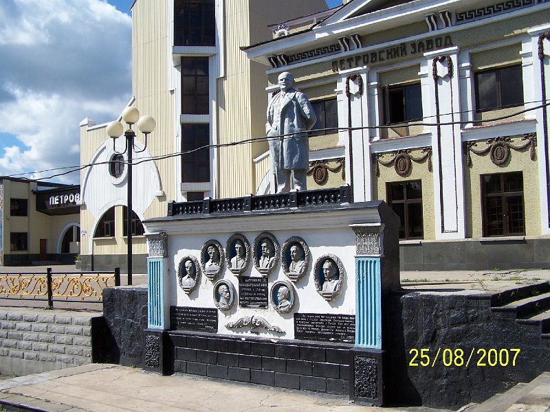 100_2687.JPG - Pamtnk dekabristom na stanici Petrovskij Zavod. ***** Monument to Dekabrists in the Petrovskij Zavod station.